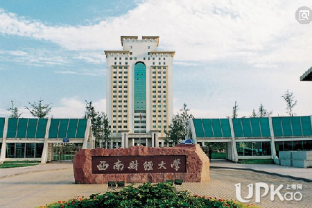 四川省最牛的大学是哪一所 四川省还有哪些著名的大学