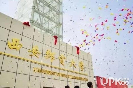 2018高考分数够上海电力学院和西安邮电大学选哪个好点