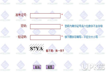 上海招考热线：https://www.shmeea.edu.cn【官网入口】