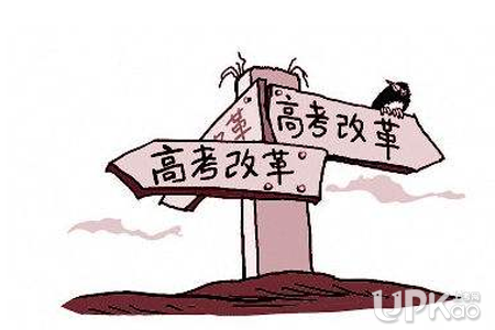 湖北省新高考模式下高一生应该如何选科