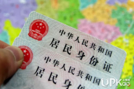 北京市2019高考生临近高考身份证丢失怎么办