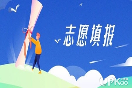 2019年湖南省高考志愿填报流程是怎样的