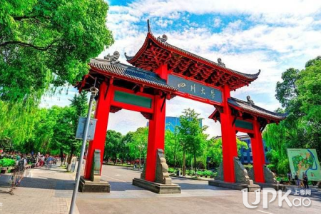四川省有哪些比较好的大学 2019四川省大学排名榜