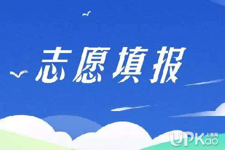 2019浙江高考录取规则是怎样的 2019浙江高考征求志愿何时报 