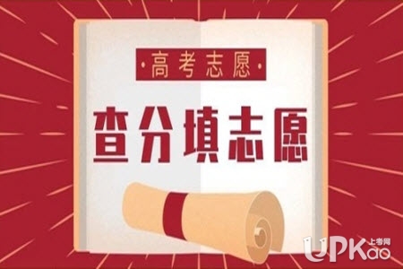 湖南省2019年高考分数线是多少（最新发布） 湖南省2019年高考一本线公布