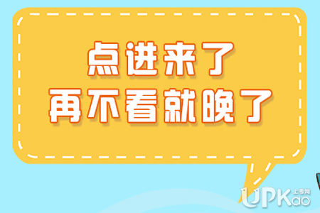2019广西高校招生专项计划征集志愿计划缺额信息查询入口http://www.gxeea.cn