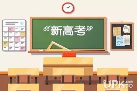 北京市2019年高考加分政策有哪些 北京市2019年高考哪些人可以加分