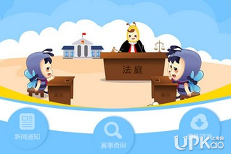2020中国网信网法律知识竞赛官网登录http://www.cac.gov.cn/
