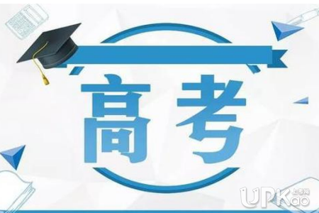 2020天津春季高考考试科目有哪些 天津春季高考报名条件有哪些