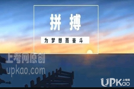 2020年湖南省高考报名人数有多少（官方最新）