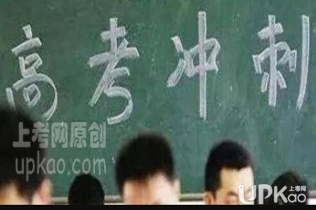 广东省2020年高考报名人数有多少 广东省2020年高考报名人数增加了吗