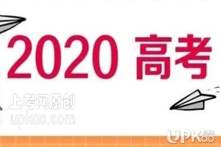 黑龙江省2020年高考录取结果查询入口http://zsb.hlju.edu.cn