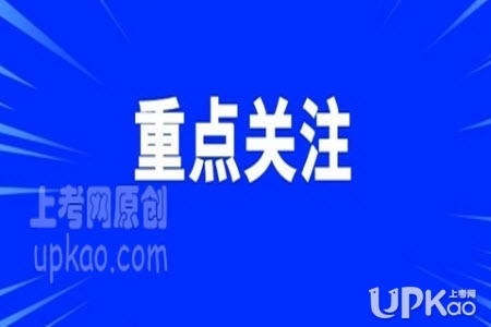 北京市2021年公务员考试职位查询www.beijing.gov.cn