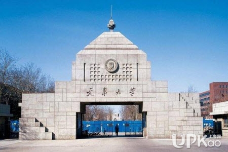 天津大学是985大学吗 天津市考生多少分能进天津大学