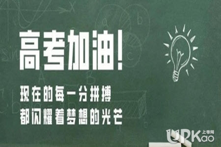2021年四川省高考成绩什么时候公布（最新）