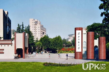 淮北师范大学是一本还是二本 淮北师范大学是民办吗
