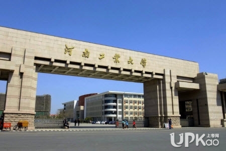 河南工业大学2021年本科录取通知书长什么样子