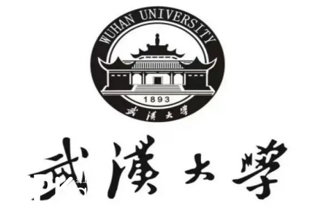 武汉大学2022年强基计划招生专业有哪些